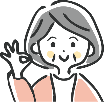 ■手術後２〜４週間